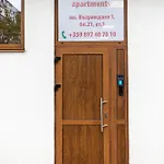 E-home Διαμέρισμα Βάρνα